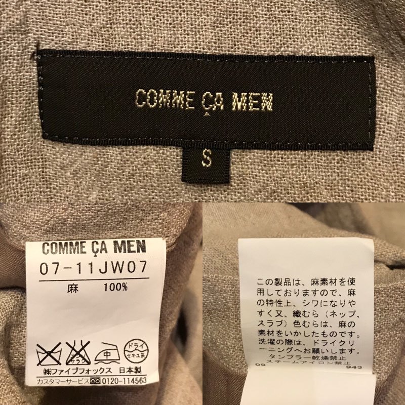  men's jacket COMME CA MEN Comme Ca men casual outer tailored beige linen flax 2B 2. thin small size FA022 (8)