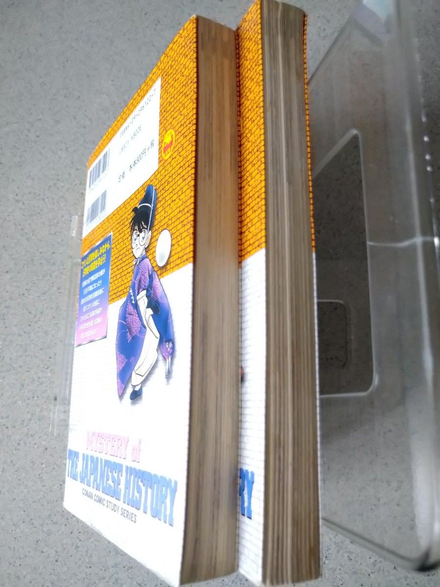 名探偵コナン推理ファイル日本史の謎 1 ・2 2冊セット（小学館