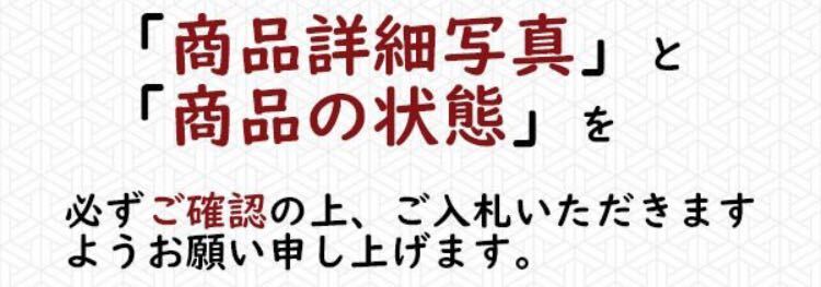 有田花瓶 花器 水差し 代物_画像7