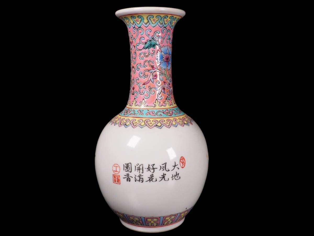 時代景徳鎮　品格粉彩磁器鶴首花瓶　美しい筆致の鮮やかなる花鳥漢詩紋　印銘　民国ー文革期頃　本物保証 _画像3