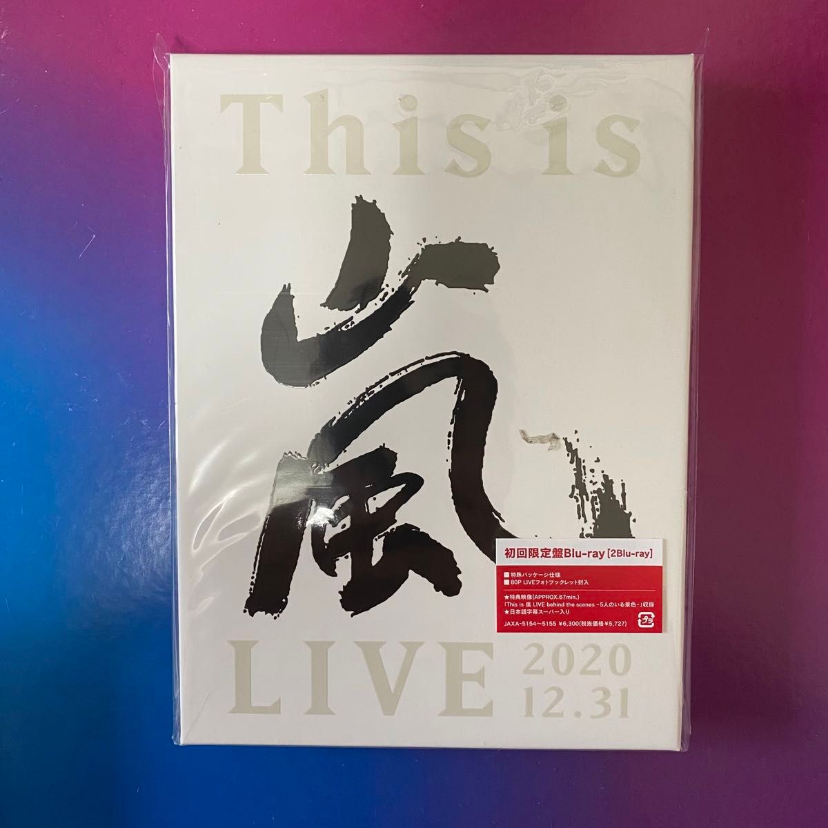 This is 嵐 LIVE 2020.12.31〈初回限定盤・2枚組〉 Blu-ray