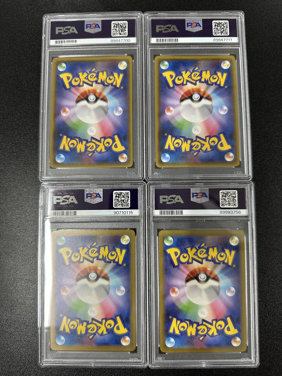 PSA9 ポケモンカードゲーム 4枚 まとめ売り（DCJ3-105）の画像2