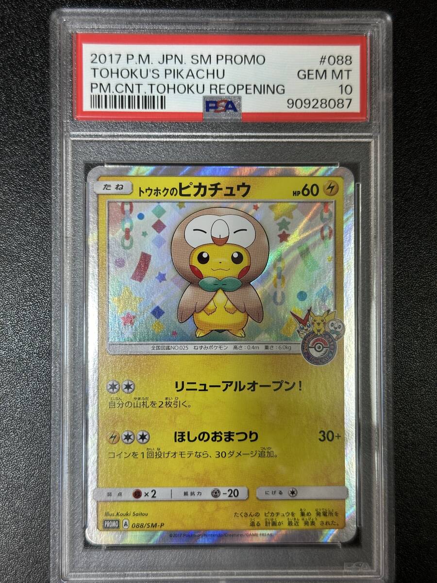 ミラー)ブースター(-)(XY-010-171-M) - シングルカード ミラー)ブースター(-)(XY-010-171-M) - シングルカード