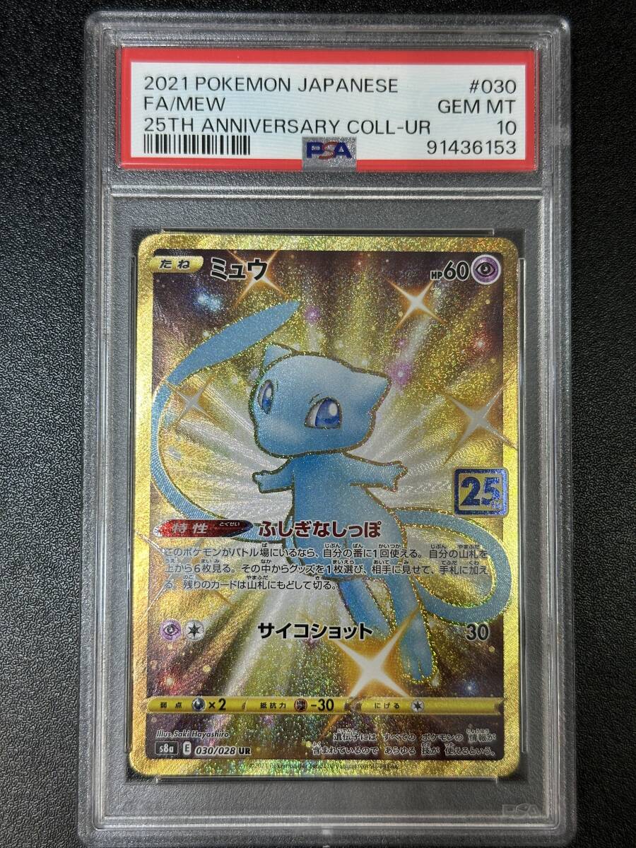 PK-XY6-086 MレックウザEX SR-ポケモンカード専門店フルアヘッド PK-XY6-086 MレックウザEX SR-ポケモンカード専門店フルアヘッド