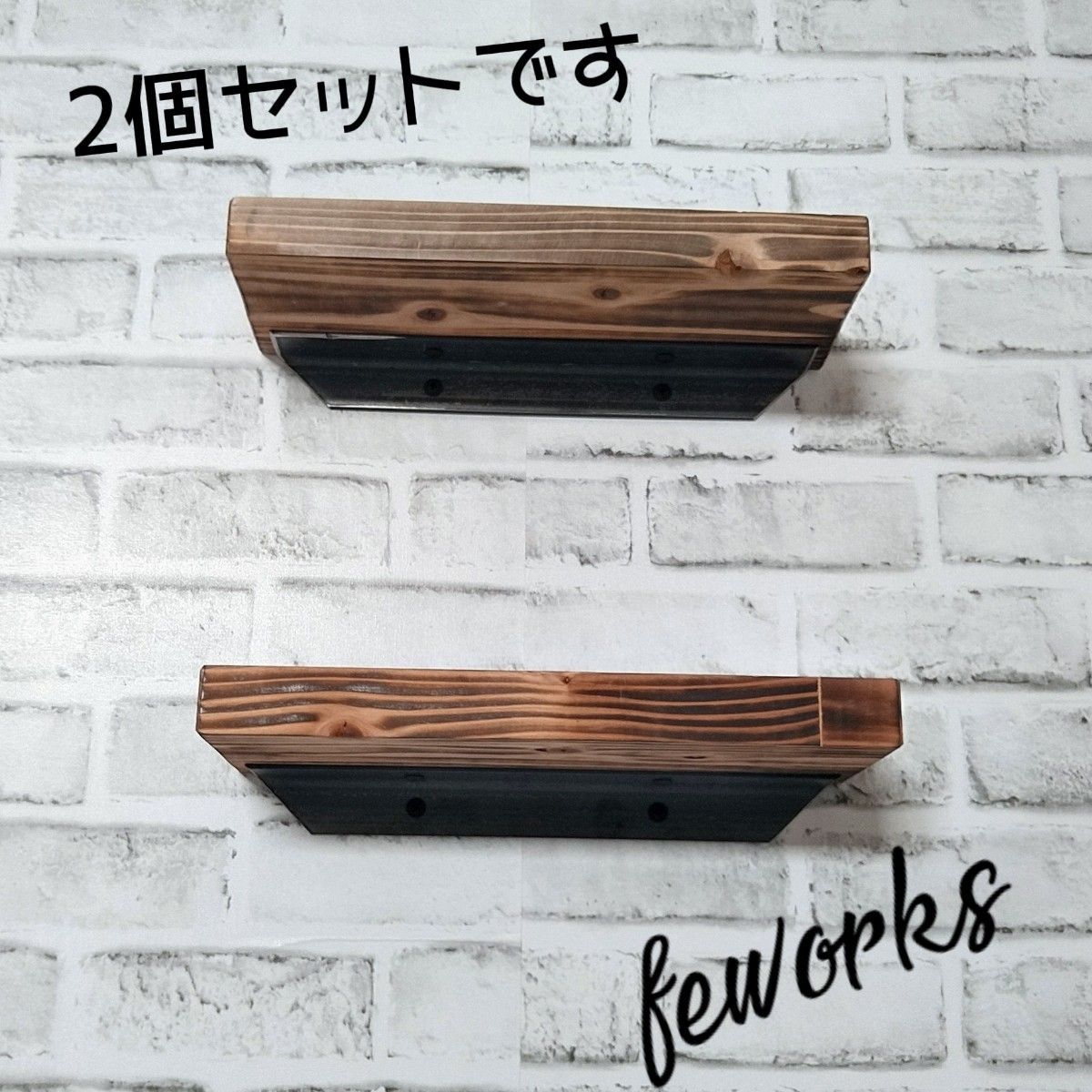 アイアン ウッド シェルフ ラック 棚 壁掛け 飾り棚 木製 アイアン ウッド シェルフ ラック 棚 壁掛け 飾り棚 木製