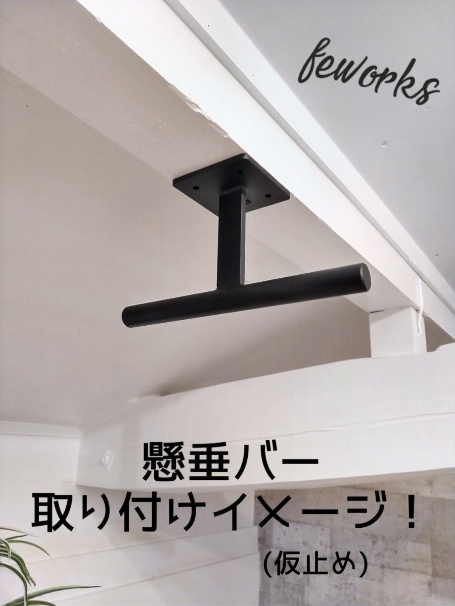 懸垂バー うんてい 雲梯 室内 ホワイト 白 ぶら下がり健康器 懸垂バー うんてい 雲梯 室内 ホワイト 白 ぶら下がり健康器