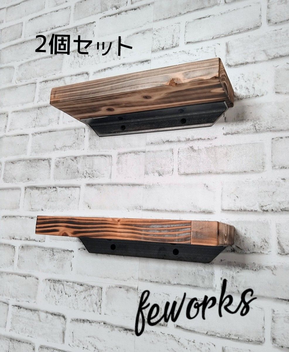 アイアン ウッド シェルフ ラック 棚 壁掛け 飾り棚 木製 アイアン ウッド シェルフ ラック 棚 壁掛け 飾り棚 木製