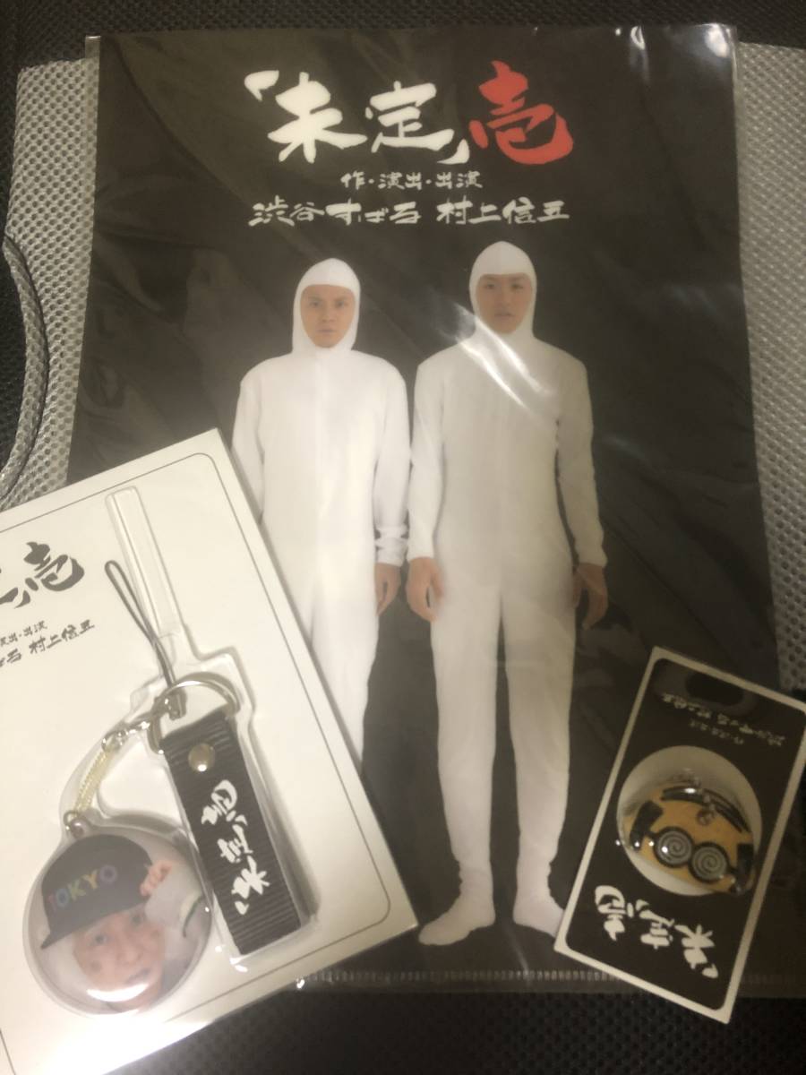 関ジャニ キーカバーの値段と価格推移は 12件の売買情報を集計した関ジャニ キーカバーの価格や価値の推移データを公開 関ジャニ キーカバーの値段と価格推移は 12件の売買情報を集計した関ジャニ キーカバーの価格や価値の推移データを公開