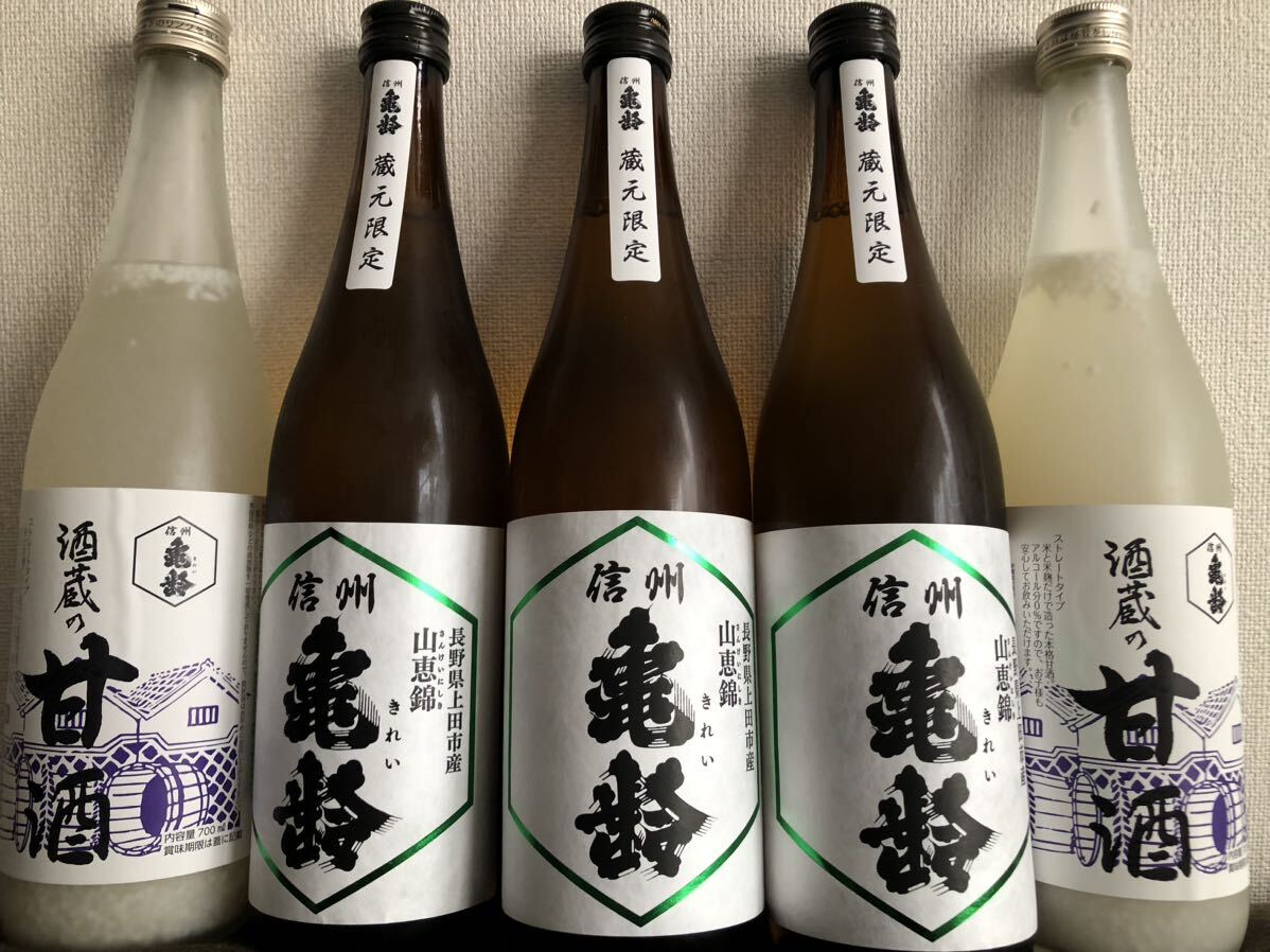 Yahoo!オークション - 信州亀齢 5本セット 山恵錦 甘酒 新酒 Yahoo!オークション - 信州亀齢 5本セット 山恵錦 甘酒 新酒