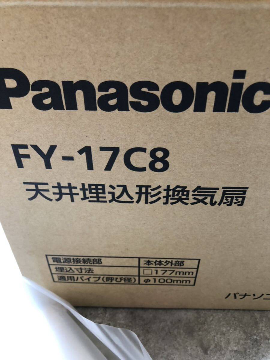 パナソニック FY-17C8 天井埋込形換気扇 空調 内装 177mm Φ100mm_画像3