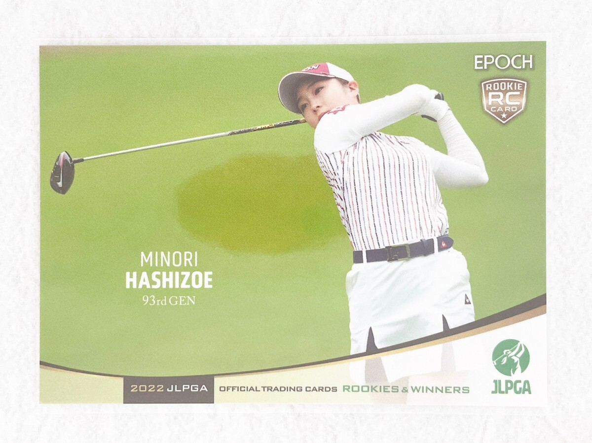 ☆ EPOCH 2022 JLPGA ROOKIES & WINNERS レギュラーカード 36 橋添穂 ルーキーカード ☆_画像1