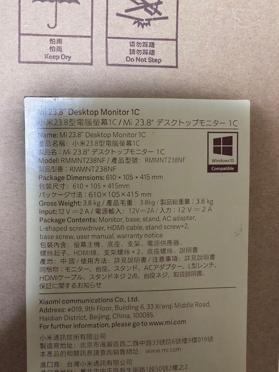 Xiaomi Mi モニター 23.8インチ Monitor 1C