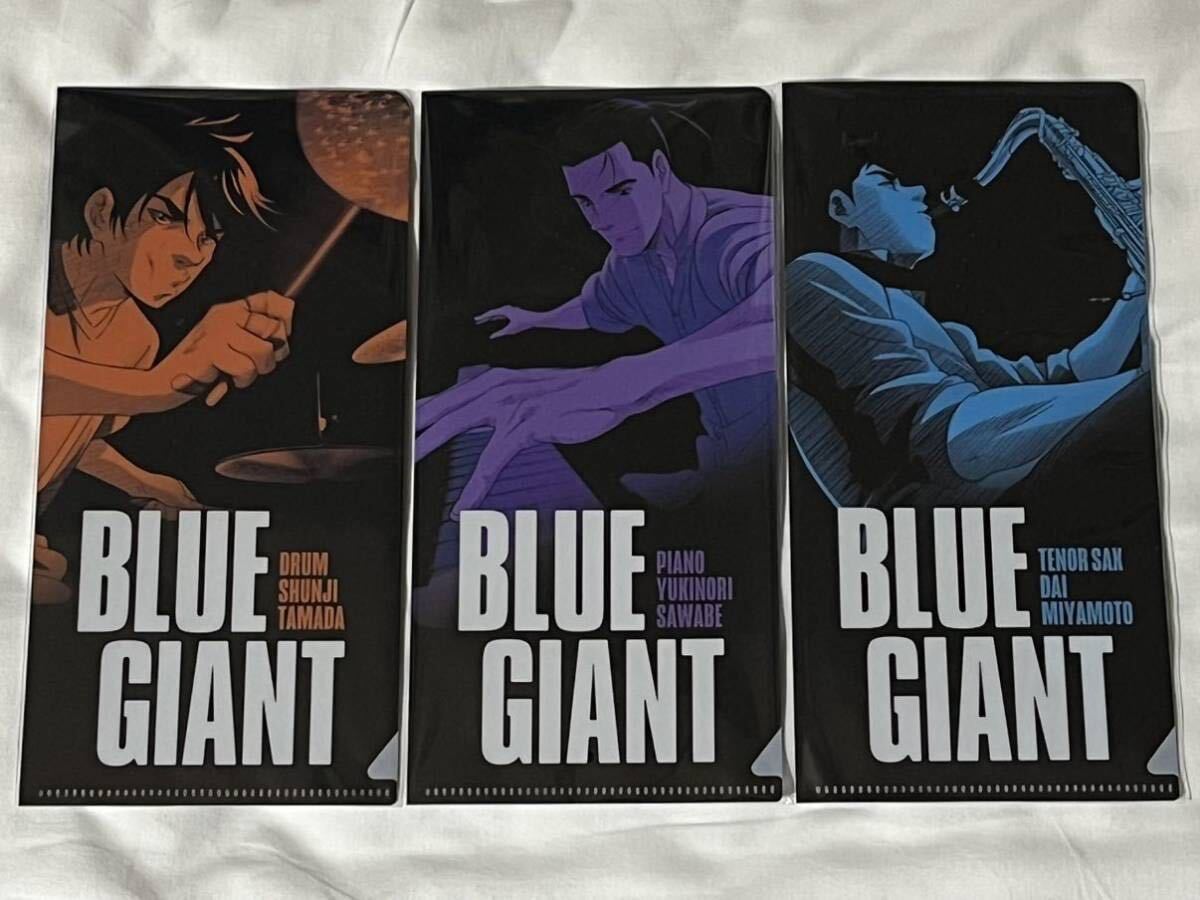 映画 BLUE GIANTチケットケース3種セット (マルチケース、マスクケース、クリアファイル ) 上原ひろみ　ブルージャイアント_画像1