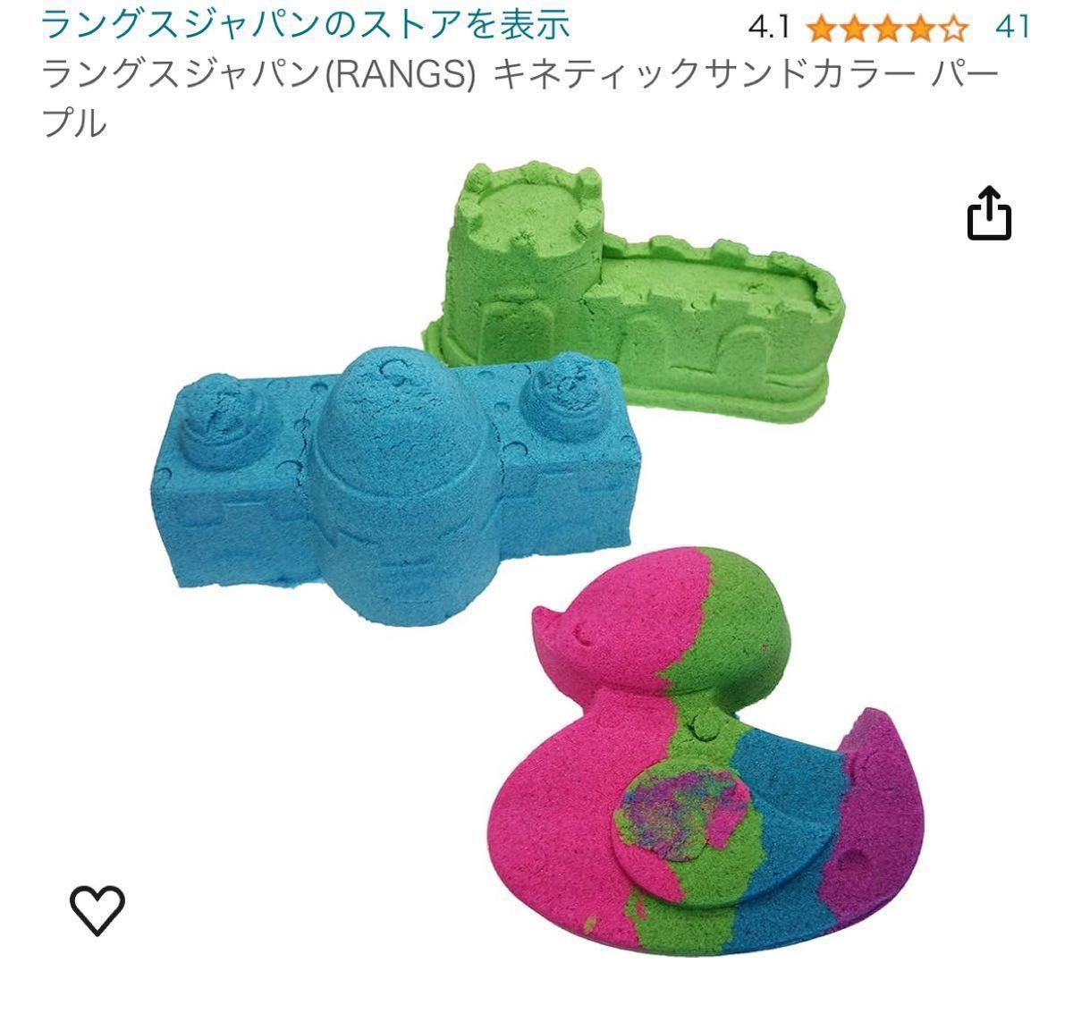 キネティックサンド　kinetic sand パープル　紫　お家で お砂場遊び　砂遊び　室内用　不思議な砂　子供　キッズ　おもちゃ