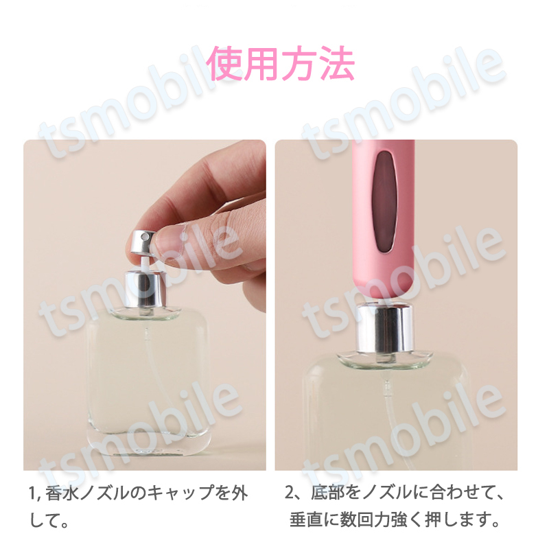 perfume bin 5ml perfume . alcohol small amount . easy refilling bottle container atomizer spray keep ... portable small size light weight 
