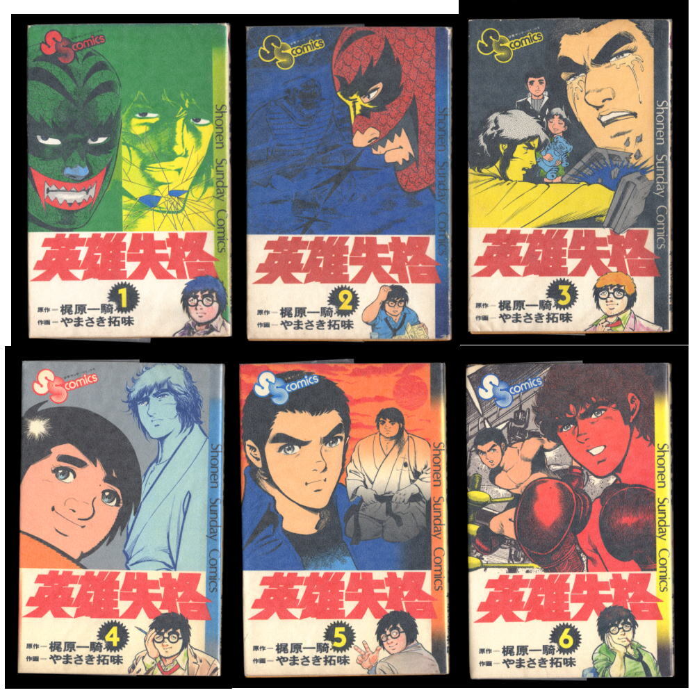 スーパーマリオ4コママンガ劇場 11 (shin 漫画・コミック スーパーマリオ4コママンガ劇場 11 (shin 漫画・コミック