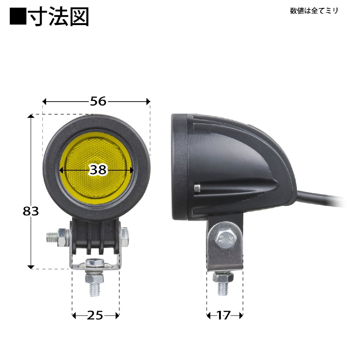 フォグランプ イエロー 黄色 広角 LED 左右セット バイクパーツセンター_画像4