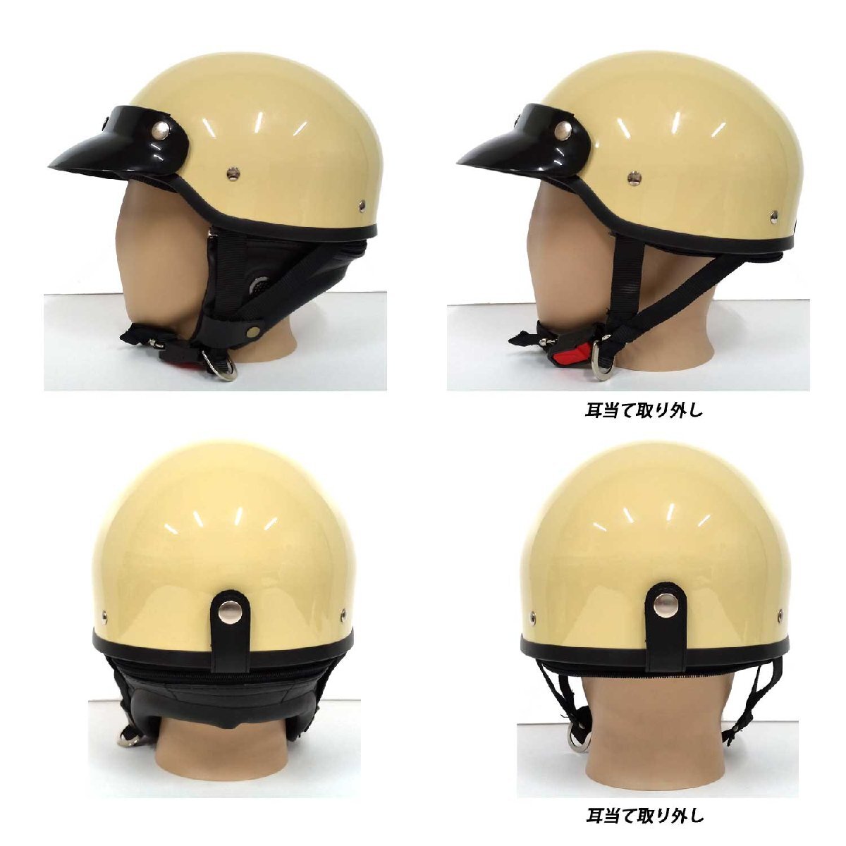 バイクヘルメット ポリスヘルメット ハーフヘルメット 半帽ヘルメット アメリカン マットブラック フリーサイズ(57~60cm未満)_画像3