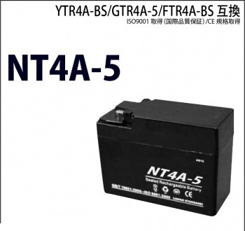 バイクバッテリー ５個セット CT4A-BS YTR4A-BS 4A-5互換 1年間保証付き  バイクパーツセンターの画像2