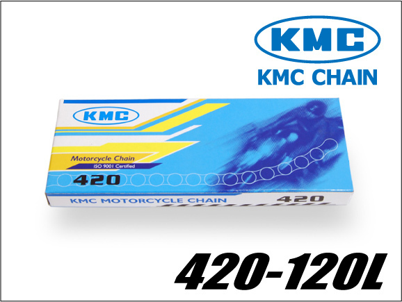 KMCチェーン 420 420-120リンク 新品 バイクパーツセンター_画像1