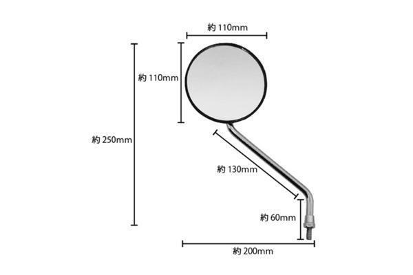 バイクミラー 黒丸型 メッキステータイプ カブ 汎用 新品 ミラー 左右セット バイクパーツセンター_画像2