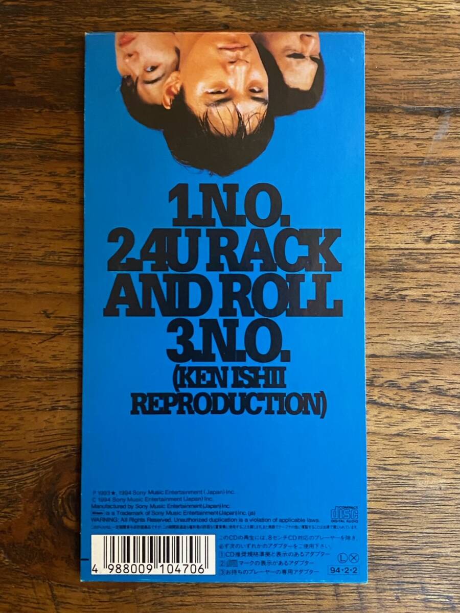 【送料無料】電気グルーヴ「N.O./4U Rack And Roll」8㎝ 短冊 CDS J-POP 渋谷系 テクノ エレポップ シンセポップ 石野卓球 ピエール瀧_画像2