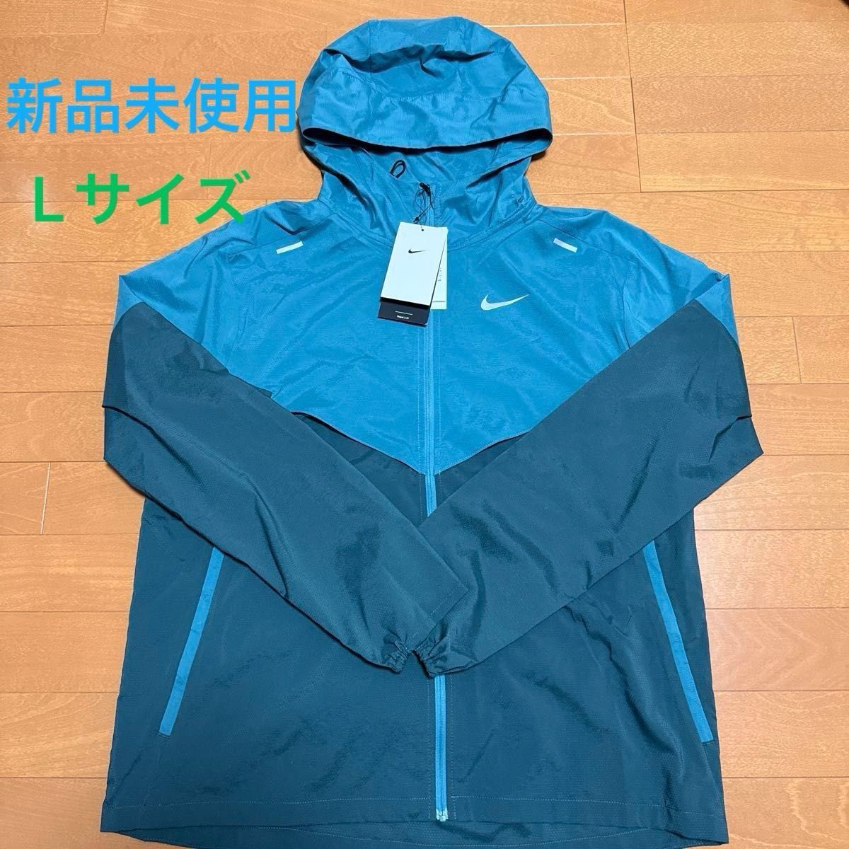 新品未使用 NIKE WINDRUNNER ランニングジャケット CZ9071-379 新品未使用 NIKE WINDRUNNER ランニングジャケット CZ9071-379