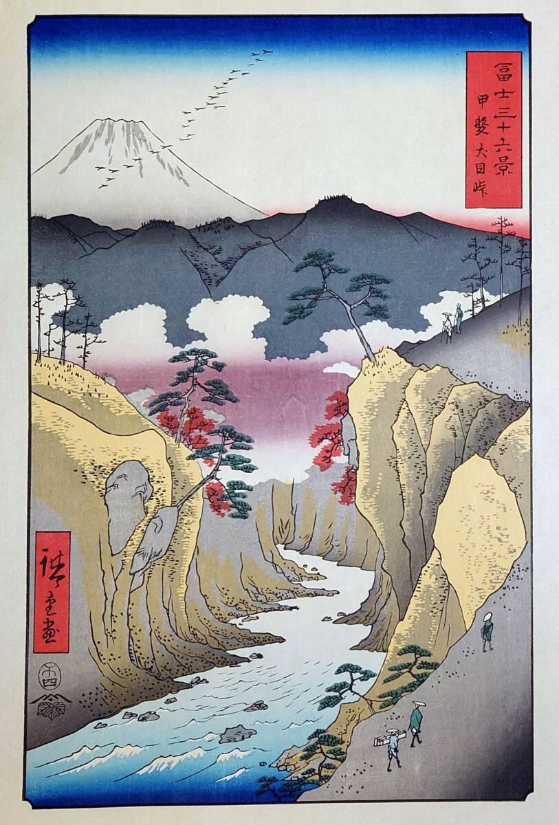 忠孝歌舞伎十八番 全21枚 三世長谷川貞信画 - 和書 - 和書 忠孝歌舞伎十八番 全21枚 三世長谷川貞信画 - 和書 - 和書