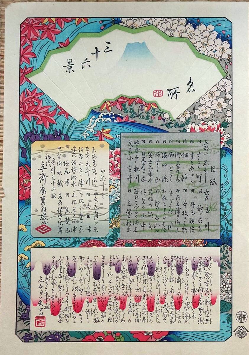 充実の品 美濃国武儀郡高野村古文書 一括 和書 - 岐阜県関市 和書