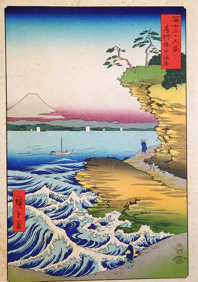 昭和13年 広島鉄道局「銃後の旅行(中国篇)」中国地方神社/旧跡 昭和13年 広島鉄道局「銃後の旅行(中国篇)」中国地方神社/旧跡