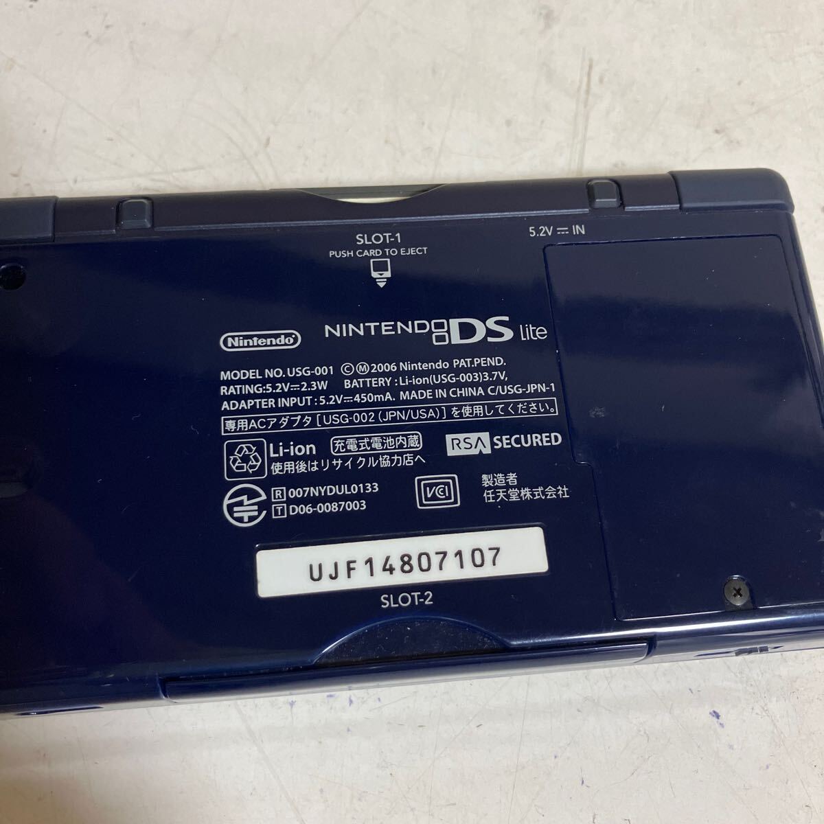 NINTEDO USG-001 ニンテンドーDS lite ソフト読込OK [任天堂][青][DSライト]ソフト　まとめて　レトロ　Lite 中古