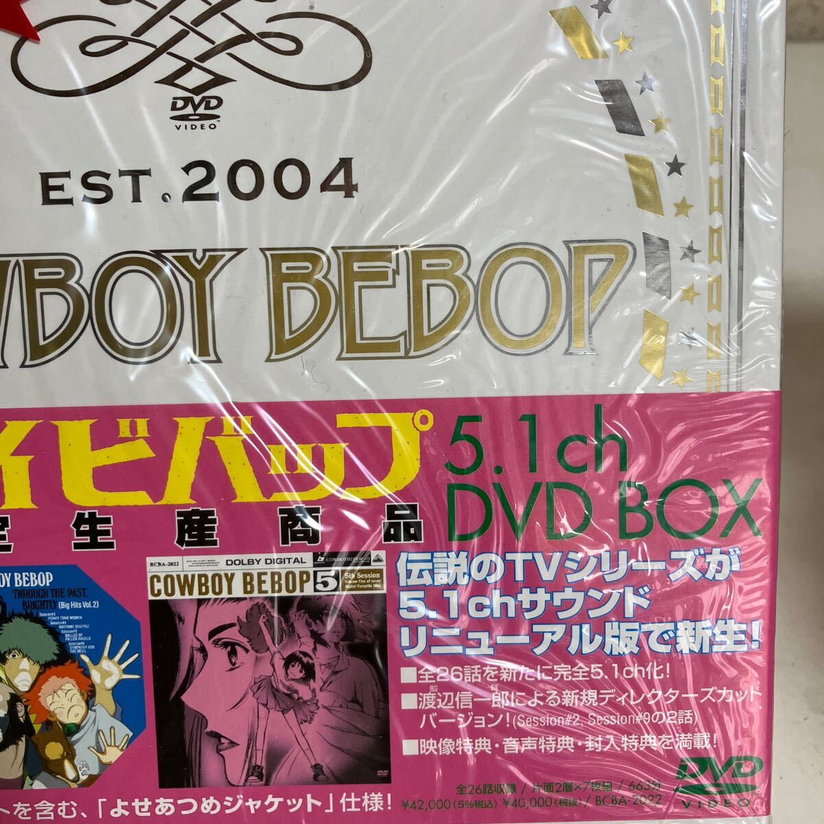 未開封 DVD-BOX カウボーイビバップ 5.1ch DVD BOX 初回限定生産 7枚組　コレクターアニメ _画像4