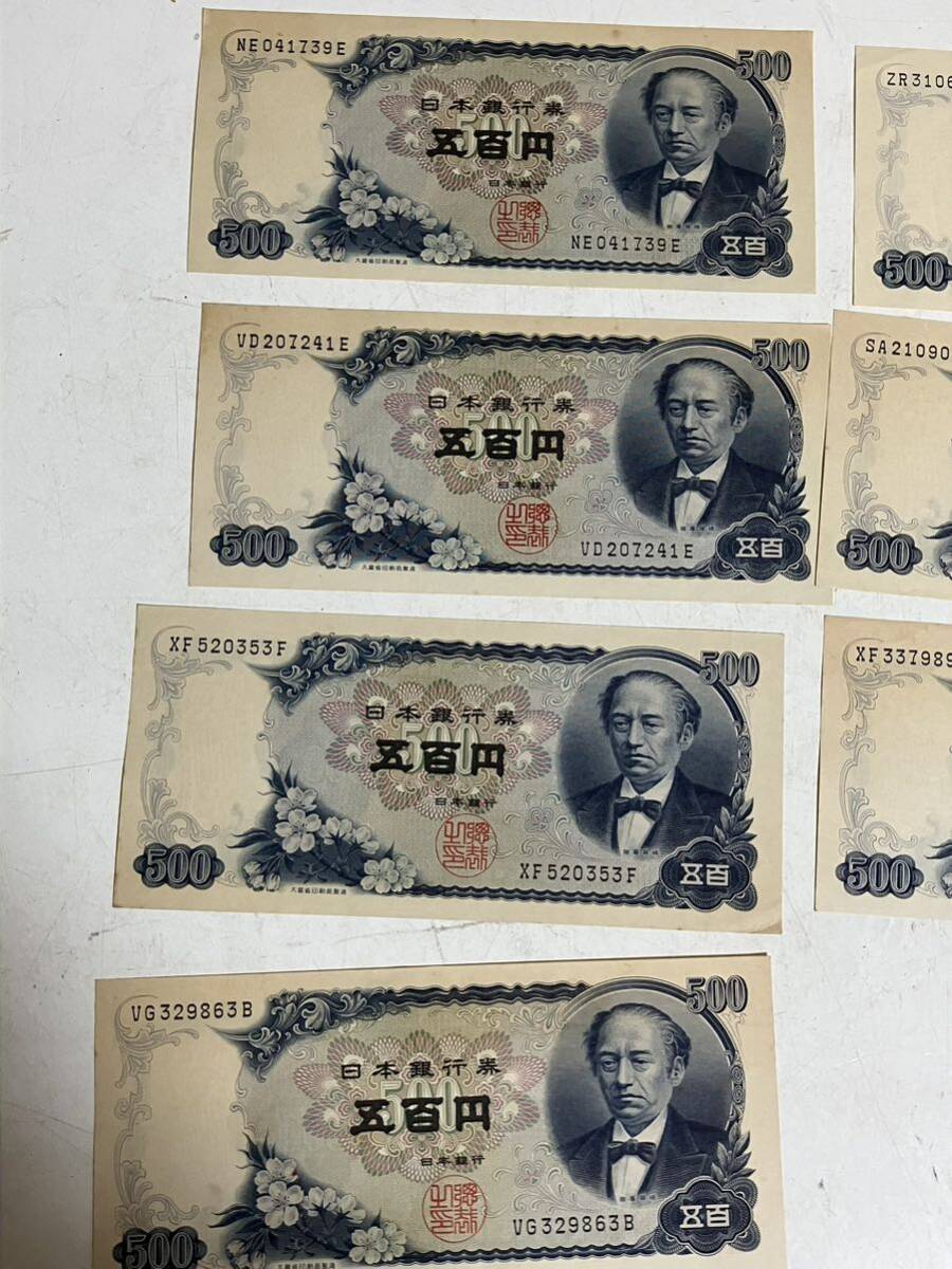  old 500 jpy .7 sheets old 100 jpy .5 sheets old note rock ... board ... old . pin . ream number equipped together old note Japan Bank ticket old . note 4000 jpy minute 