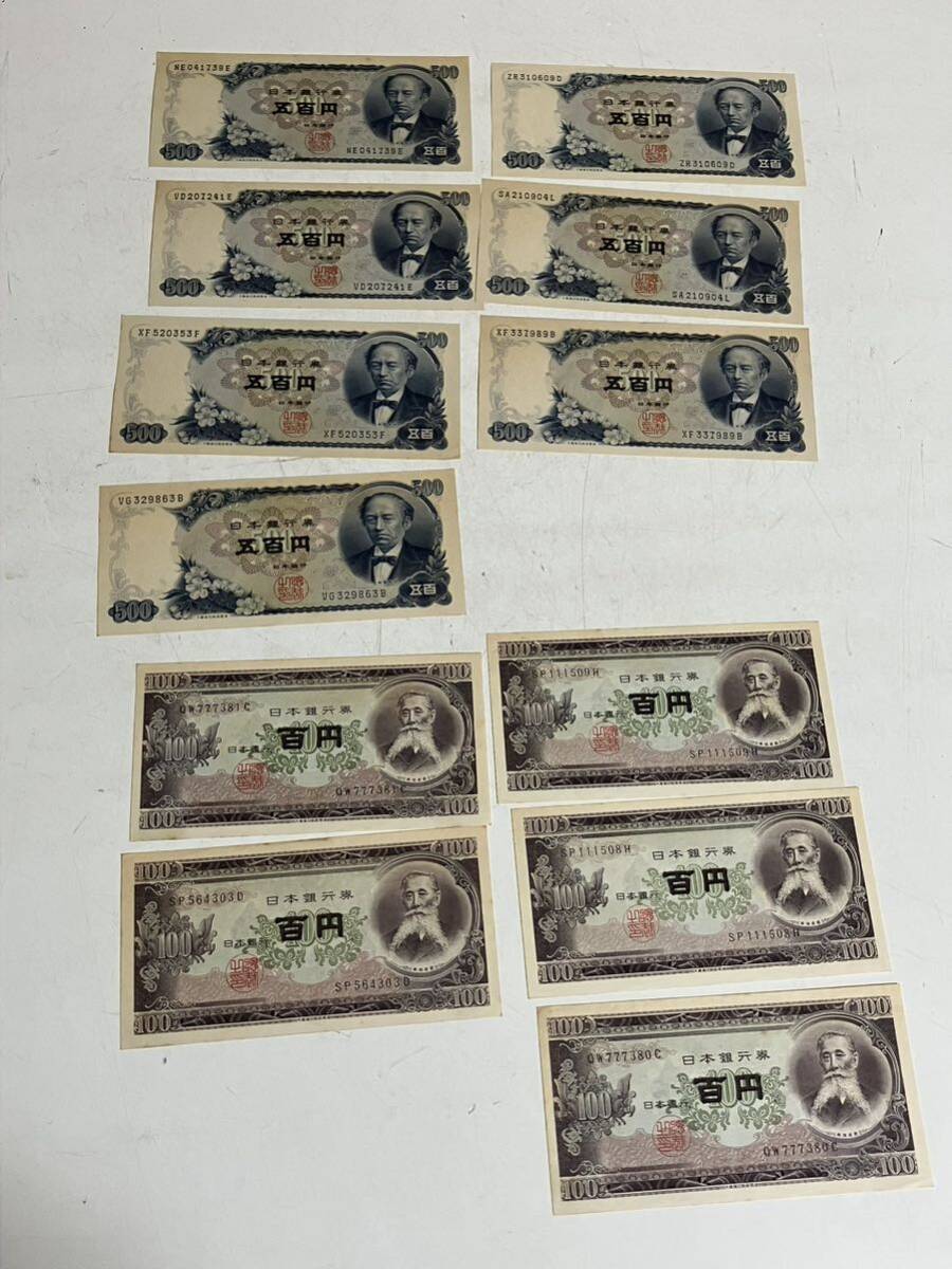  old 500 jpy .7 sheets old 100 jpy .5 sheets old note rock ... board ... old . pin . ream number equipped together old note Japan Bank ticket old . note 4000 jpy minute 