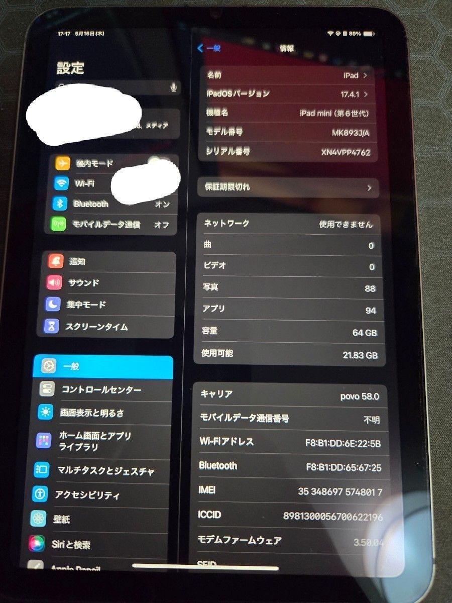 Apple iPad mini 6 Cellular 64GB MK893J/A [スペースグレイ]  SIMフリー