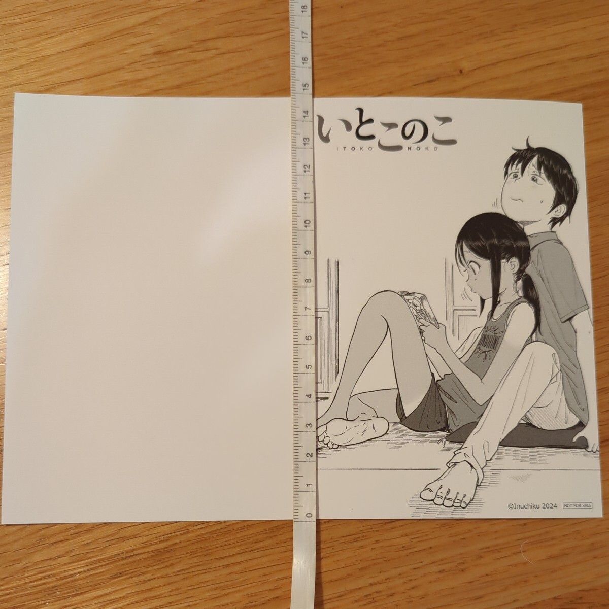 【非売品】いとこのこ イラストカード ポストカード 2枚セット 送料84円の画像2