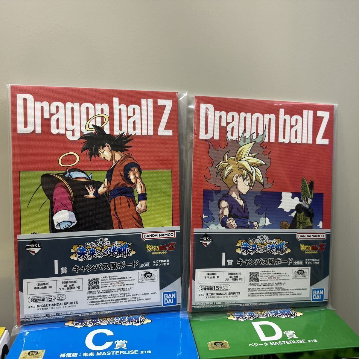  new goods unopened contains most lot [ Dragon Ball future to decision .] A.B.C.D.E. last one . Monkey King (. king attaching ) outer box under rank . attaching 