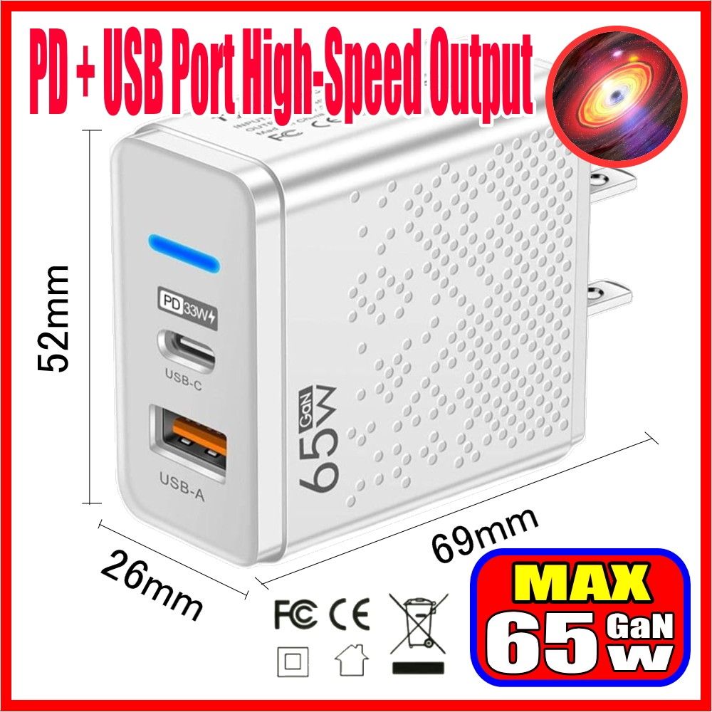 ACアダプター GaN (窒化ガリウム) 65W USB type-C PD + USB 2ポート 省エネ ナイトライト LED