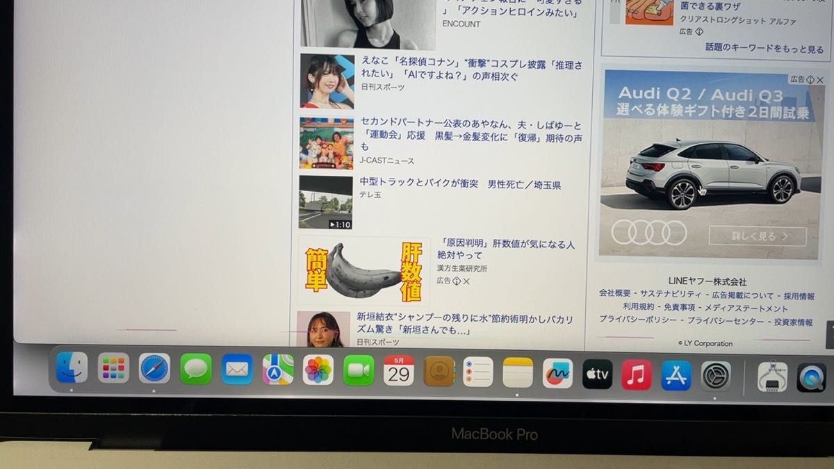 MacBook Pro 2017 メモリ16GB 128SSD ジャンク