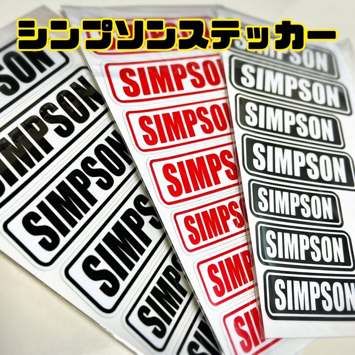 Simpson ステッカー　バイク　ヘルメット　ストリート　防水　カスタム　レッド