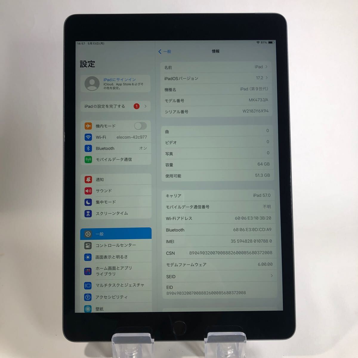 【2133】送料無料☆美品☆Apple☆iPad第9世代　Wi-Fi+Cellular 64GB☆ブラック☆利用制限○☆SIMフリー_画像2