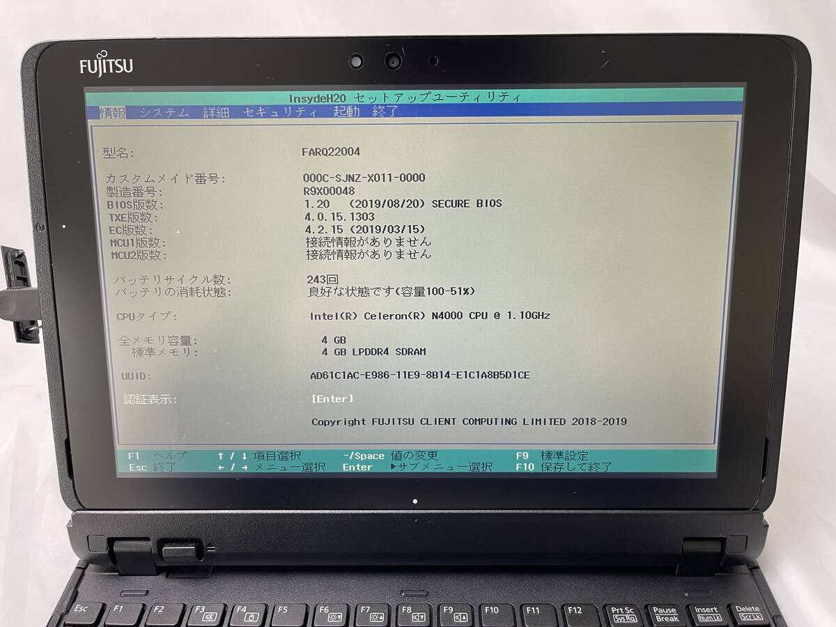 ★1円～スタート！富士通 ARROWS Tab Q509/VB ◆Intel Celeron N4000 @ 1.10GHz ◆メモリ4GB ※BIOS起動可【ジャンク品】950の画像6