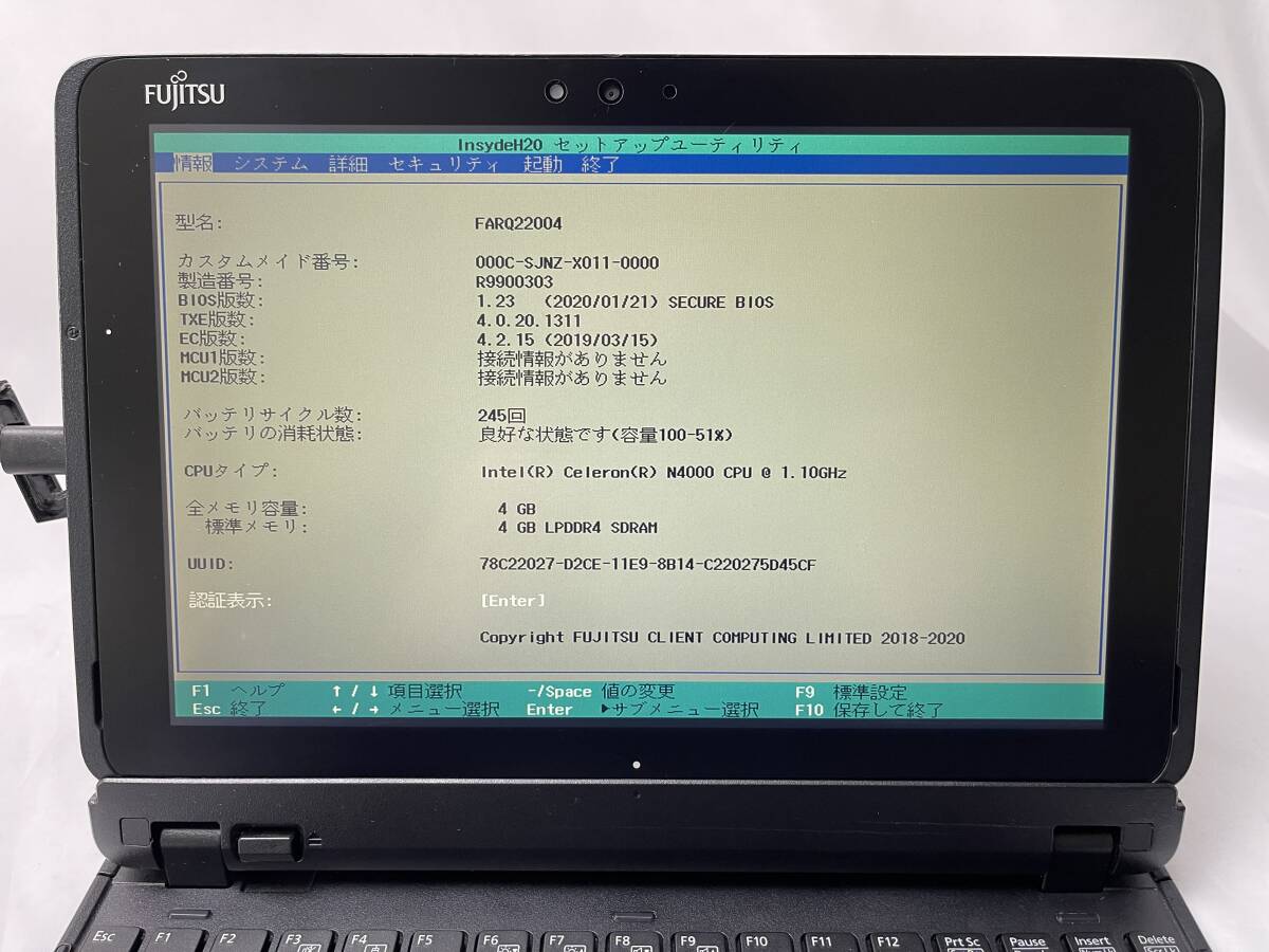 ★1円～スタート！富士通 ARROWS Tab Q509/VB ◆Intel Celeron N4000 @ 1.10GHz ◆メモリ4GB ※BIOS起動可【ジャンク品】953の画像6