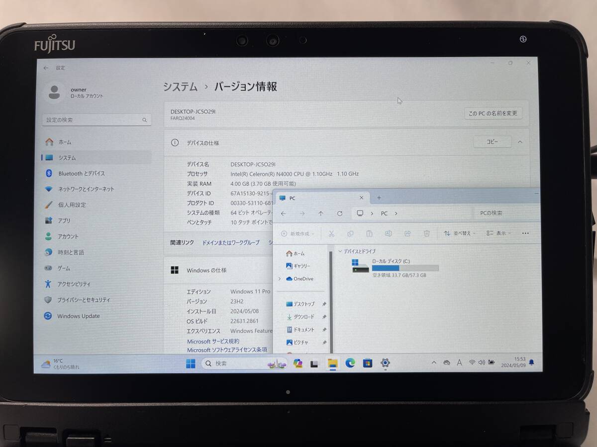 ★1円～スタート！富士通 ARROWS Tab Q5010/CB ◆Intel Celeron N4000 @ 1.10GHz ◆メモリ4GB/eMMC64GB ※Windows 11【ジャンク品】996_画像6