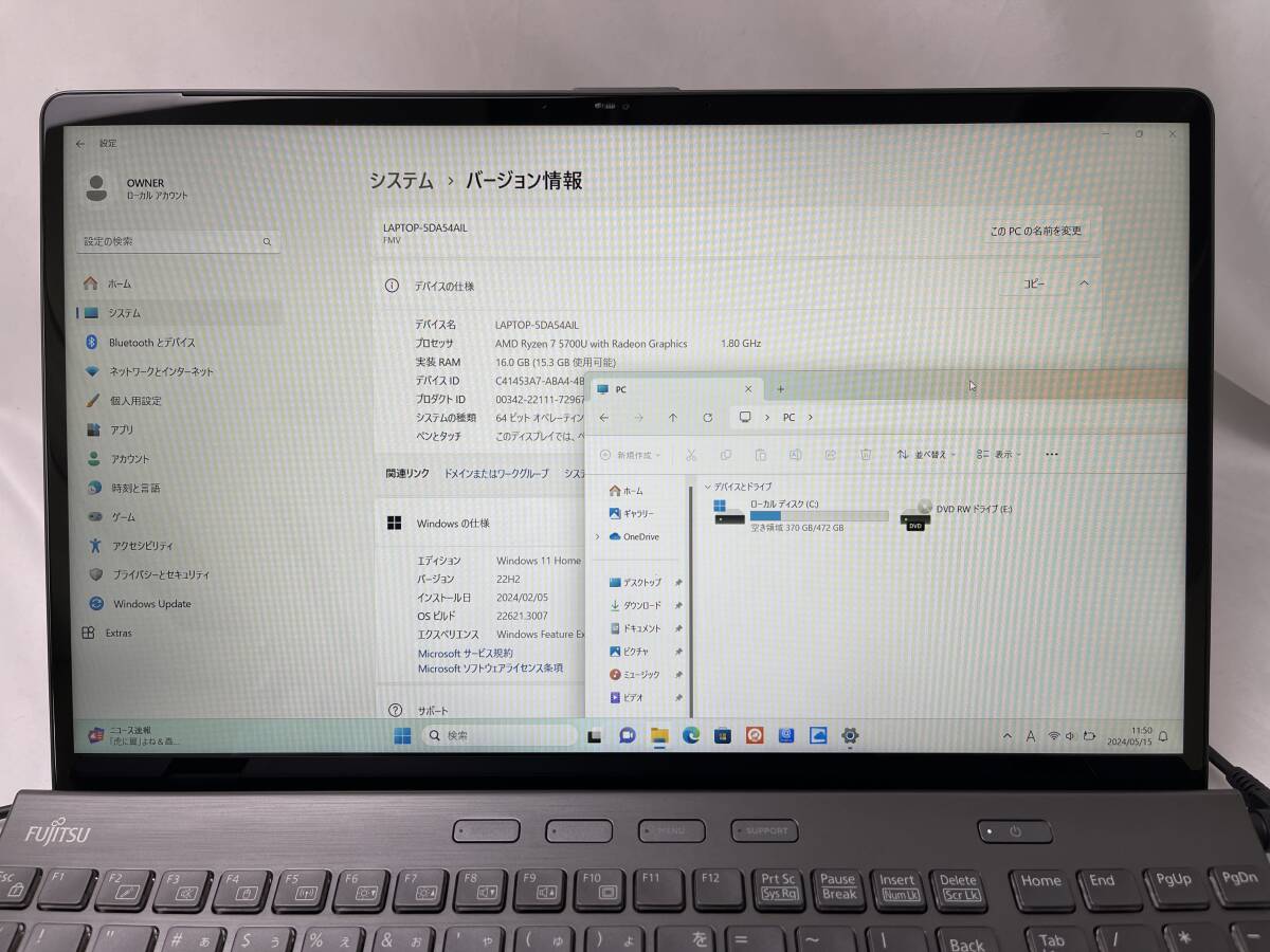 ★1円～スタート！富士通 LIFEBOOK AH50/G2 ◆AMD Ryzen 7 5700U @ 1.80GHz ◆メモリ16GB/SSD512GB/DVD ※Windows 11【ジャンク品】1027_画像7