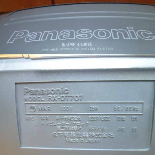 T[ radio-cassette Cobra top ]Panasonic RX-DT707 Bubble radio-cassette with defect 