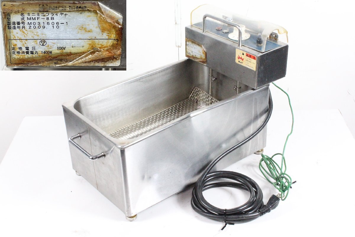 笑顔 エッグ バブル ベビーカステラメーカー ワッフルメーカー 笑顔 エッグ バブル ベビーカステラメーカー ワッフルメーカー