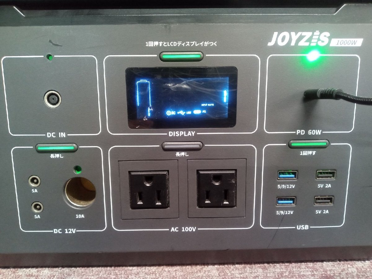 Yahoo!オークション - JOYZIS BR1000 ポータブル電源 予備 Yahoo!オークション - JOYZIS BR1000 ポータブル電源 予備