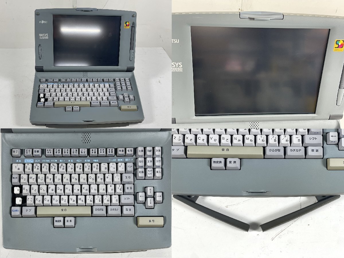 FUJITSU OASYS LX-9500SD ワープロ カラー ワードプロセッサー 富士通 オアシス 【ジャンク品】_画像7