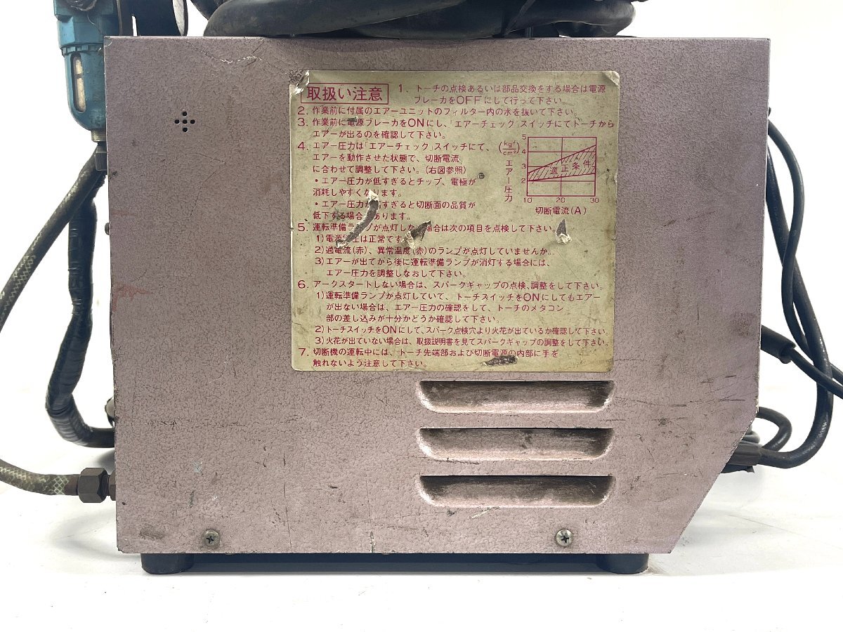 Yahoo!オークション - DAIDEN ダイデン AR-SC30X CUT TAC 小型 Yahoo!オークション - DAIDEN ダイデン AR-SC30X CUT TAC 小型